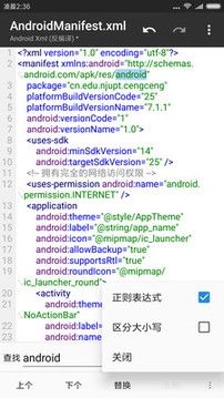 mt管理器官方最新版