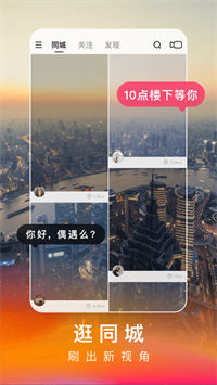 快手极速版下载领现金红包