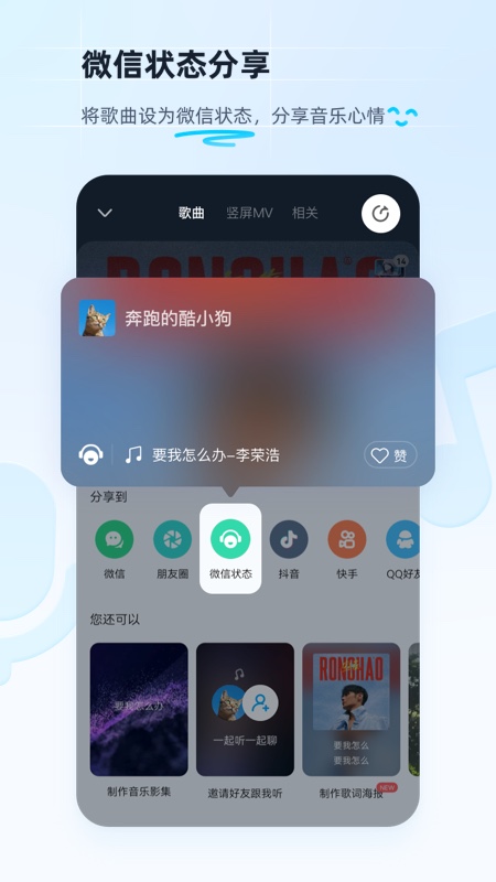 酷狗音乐最新版2022