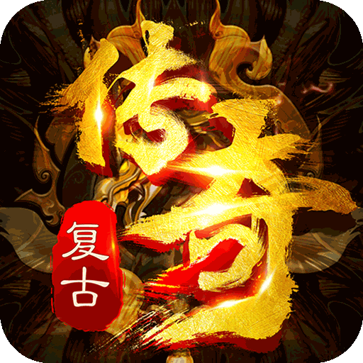 烈焰皇城-神兽无限刀 - 青铜礼包