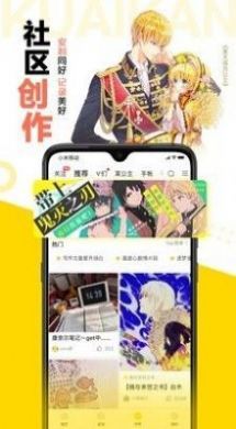 夸克动漫最新版