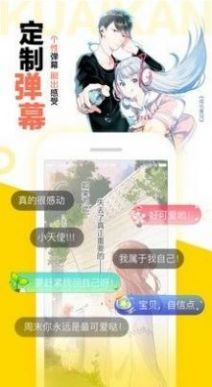 夸克动漫最新版