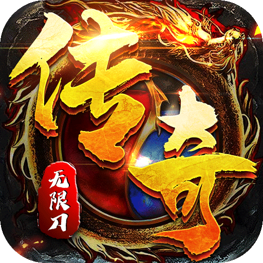 墨武江山-新版无限刀 - 进阶礼包