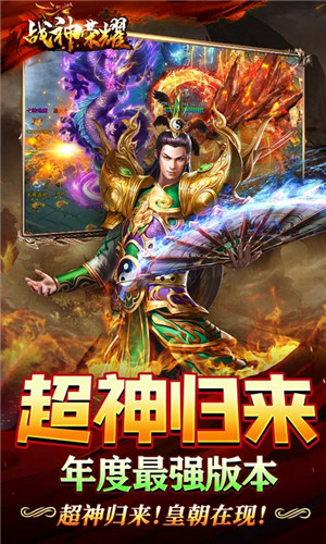 冰雪大极品单职业变态版
