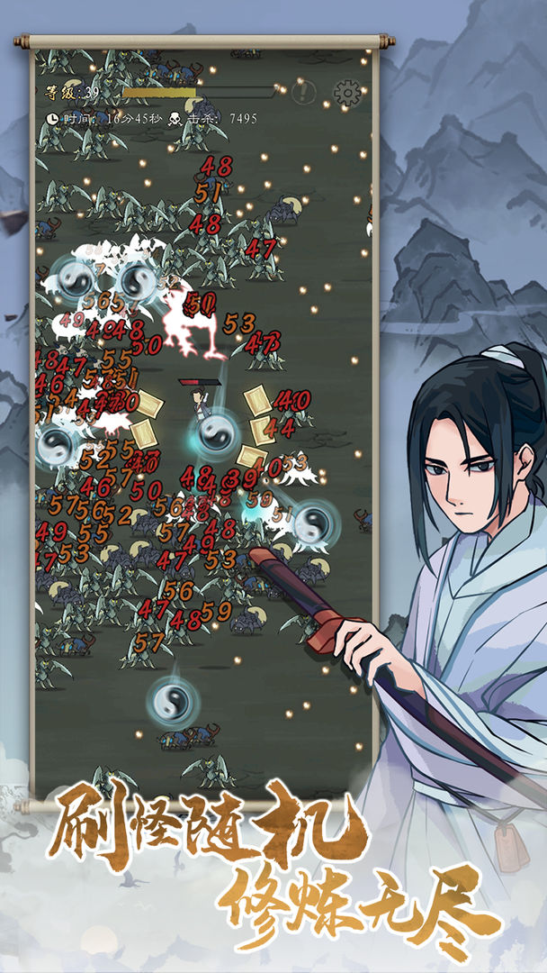 九重试炼测试版