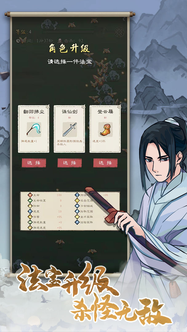 九重试炼测试版