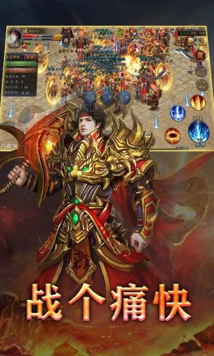 霸下武威传奇轻变版