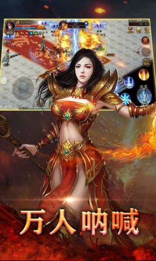 霸下武威传奇轻变版