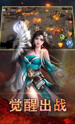 霸下武威传奇轻变版