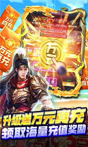 三国游戏无限金币无限钻石