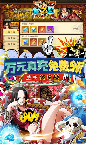 海贼王电脑单机游戏