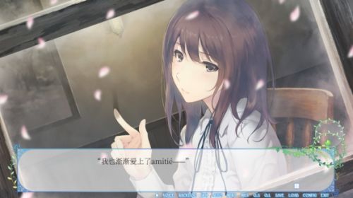 Flowers冬篇中文版