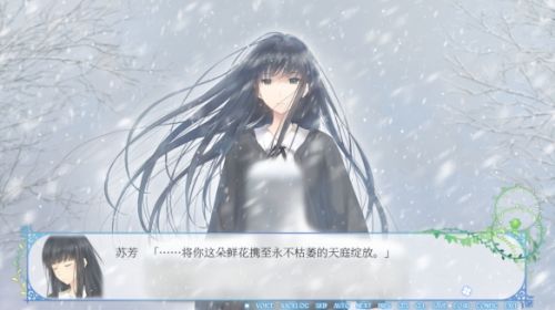 Flowers冬篇中文版