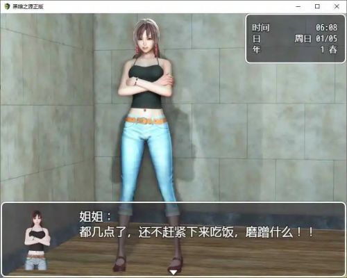 黑暗之源重制版下载
