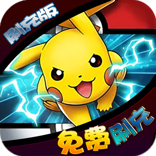 像素大陆-GM精灵刷充