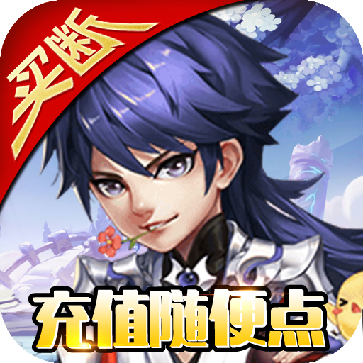 召唤三国-steam移植买断