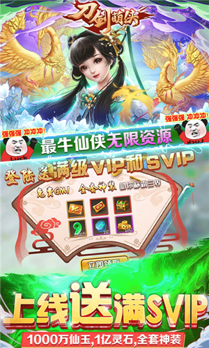 经典国产rpg游戏