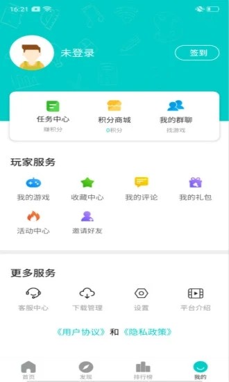 嘿咕手游福利盒子app