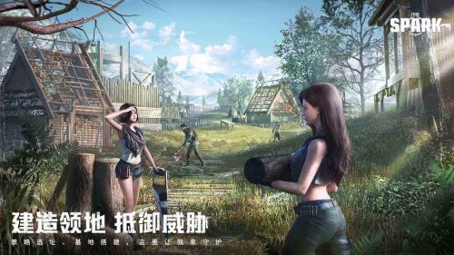 代号spark国际服下载
