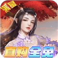 天上白玉京-GM直购全免