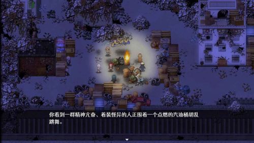残世界的鸢尾花测试版