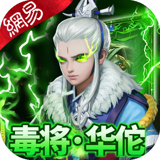 三国如龙传（现金点直充版）（删档内测）