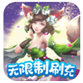西游荣耀（送毕业悟空）