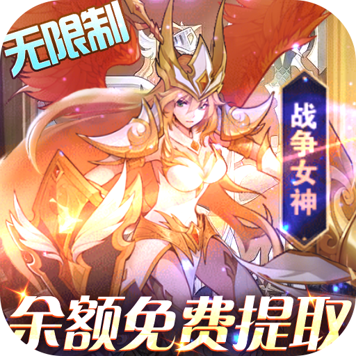 圣树唤歌（余额全免提充删测）
