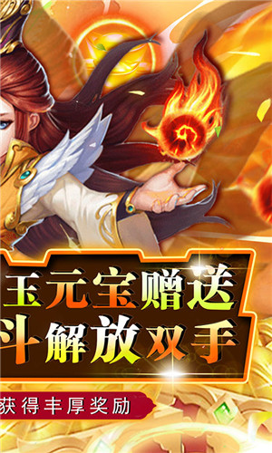 勇闯女儿国手游官网版