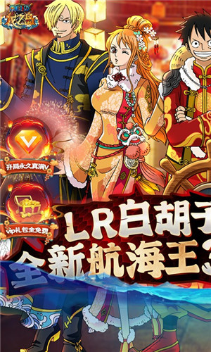 海贼王卡牌放置手游