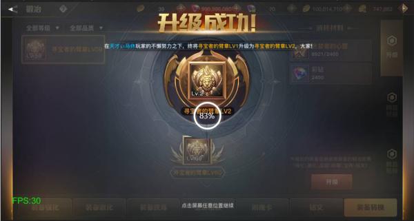 英雄与地下城汉化版下载
