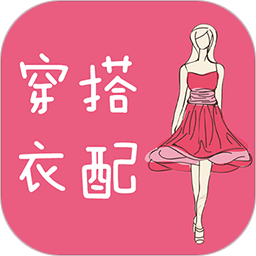 女人衣服穿搭