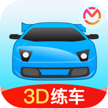 驾考宝典3D练车