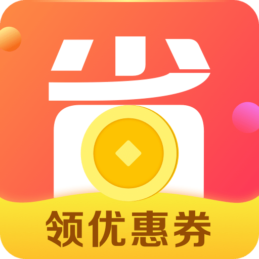 指尖省钱xian