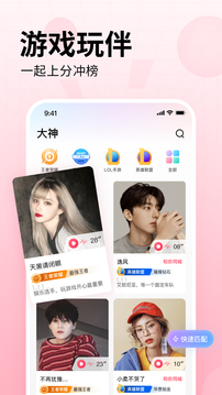 皮皮app