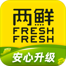 两鲜FreshFresh