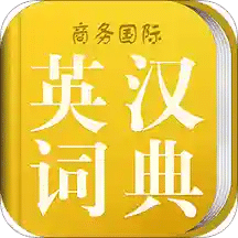 小学生英汉词典