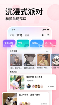 皮皮app