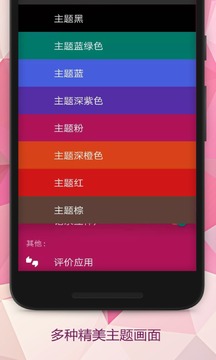 录音app2022最新版