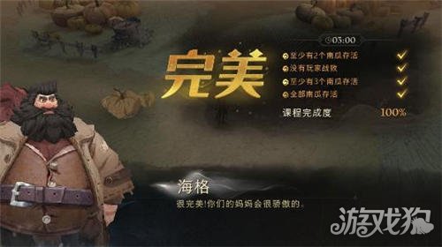 哈利波特魔法觉醒神奇动物保护课通关攻略