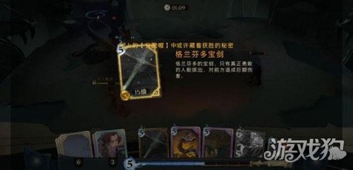 哈利波特魔法觉醒无名之书第二章怎么打