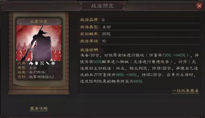 三国志战略版S5关羽阵容推荐