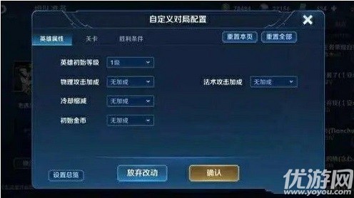 王者荣耀无限火力怎么创建2020 一起来看看吧