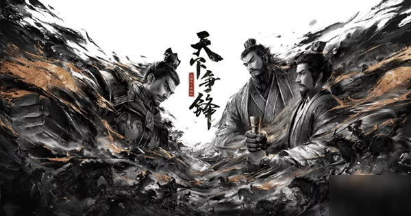 三国志战略版9月17日更新公告 9月17日更...