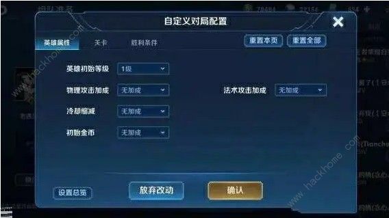 王者荣耀无限火力怎么进 2020无限火力进入方法[多图]