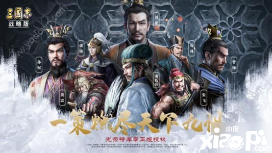 《三国志战略版》法刀吴象玩法攻略 法刀吴象阵容