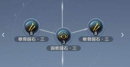 天涯明月刀手游金色砭石怎么获得