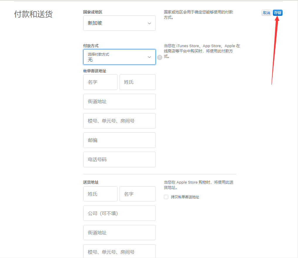 LOL手游IOS上线：IOS改ID详尽教学