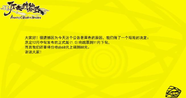 每日一瞎：赛博朋克再次跳票，“祖安”文化入侵LOL手游国际服？