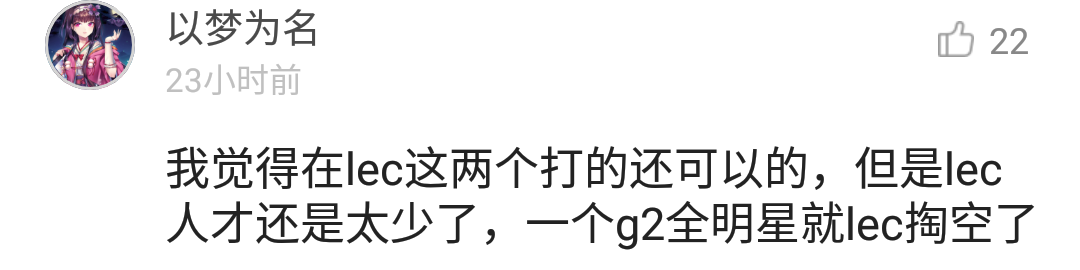 每日一瞎：赛博朋克再次跳票，“祖安”文化入侵LOL手游国际服？